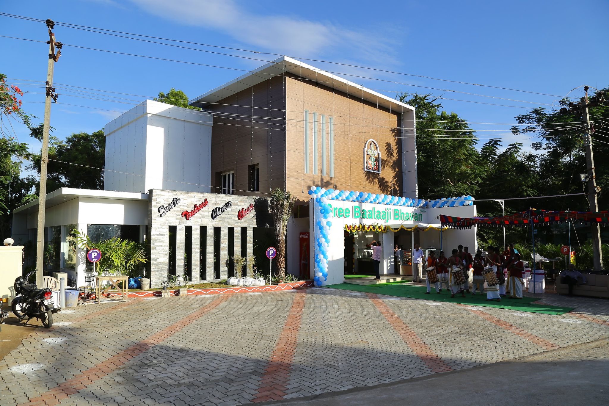 undefined Hotel Sree Baalaji Bhavan