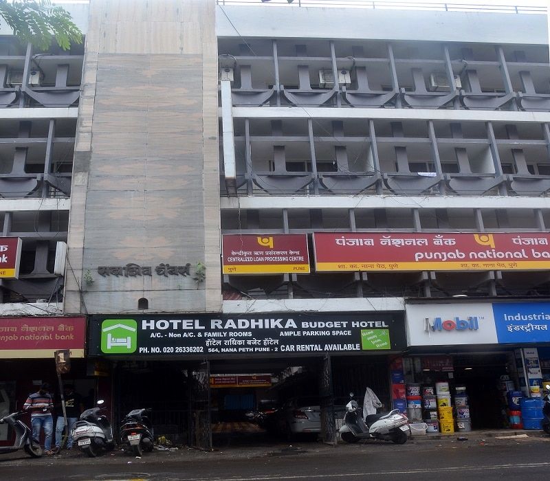 undefined HOTEL RADHIKA PUNE 2