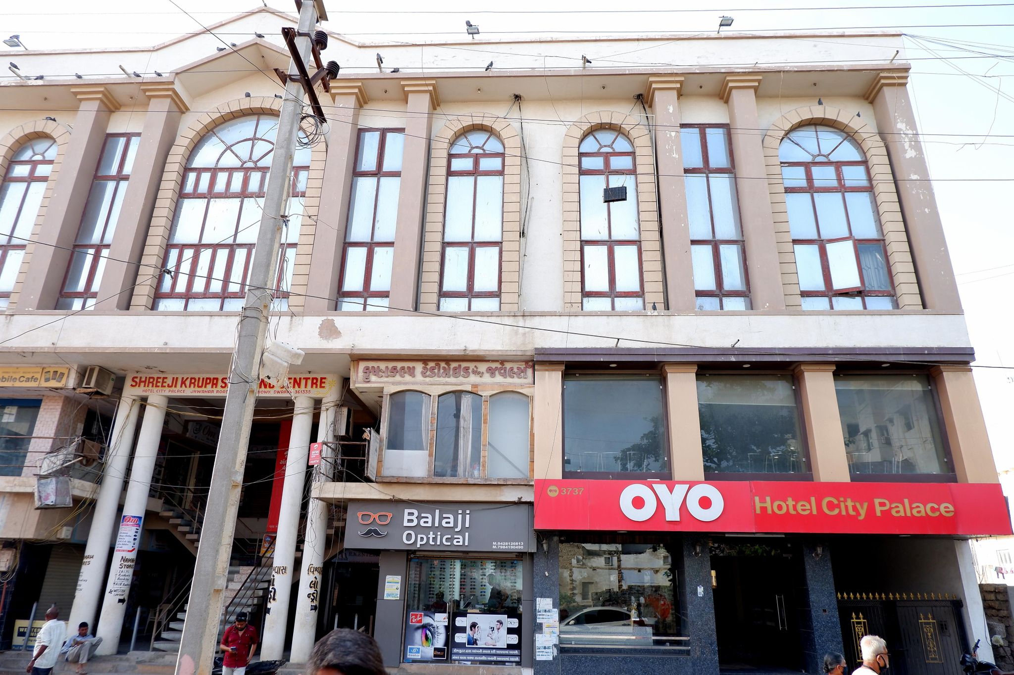 undefined Hotel City Palace 7