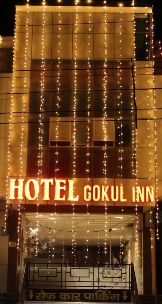 undefined Hotel Gokul inn 7