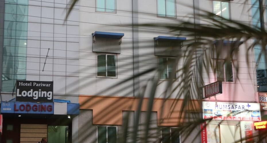 undefined Hotel Pariwar 7
