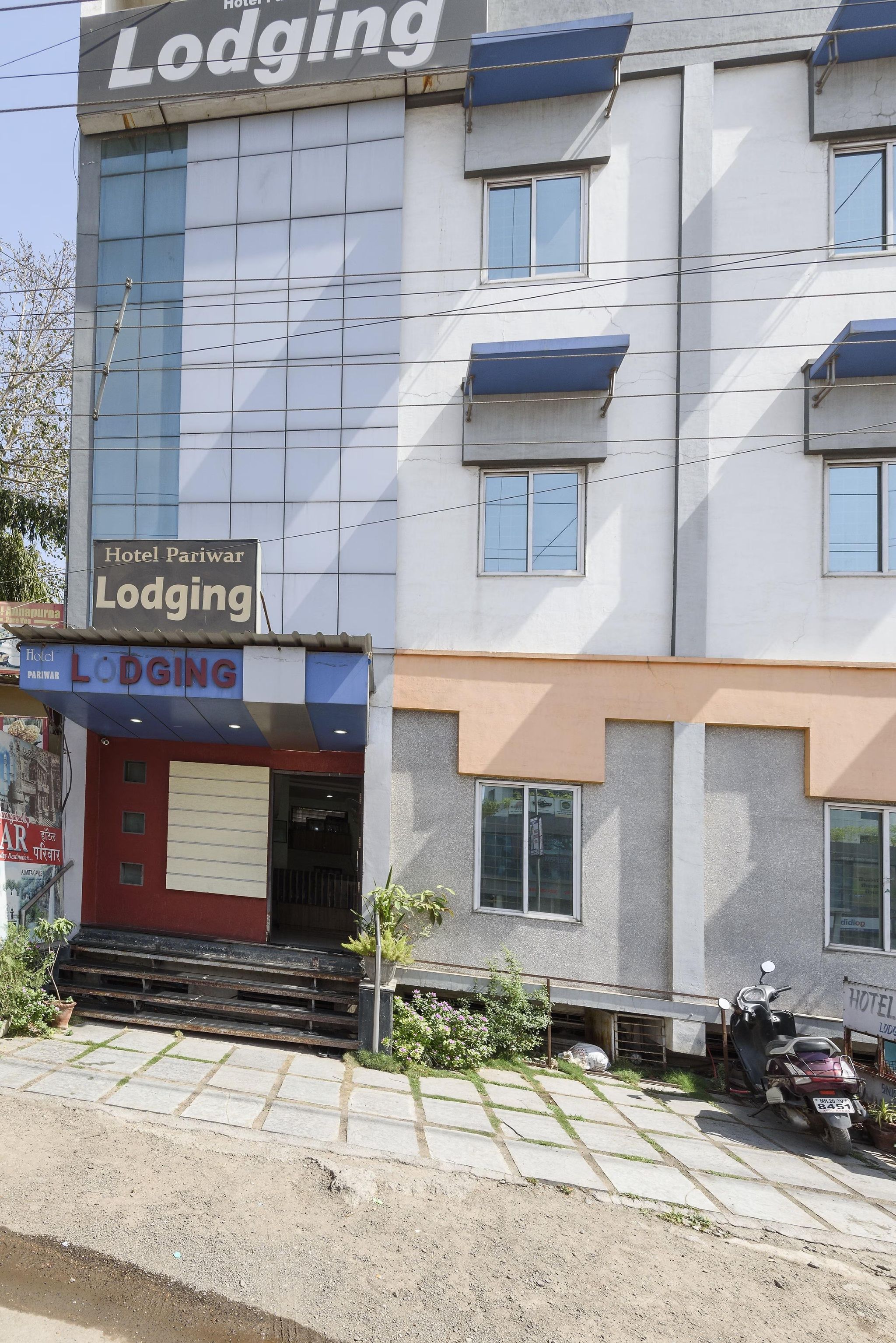 undefined Hotel Pariwar