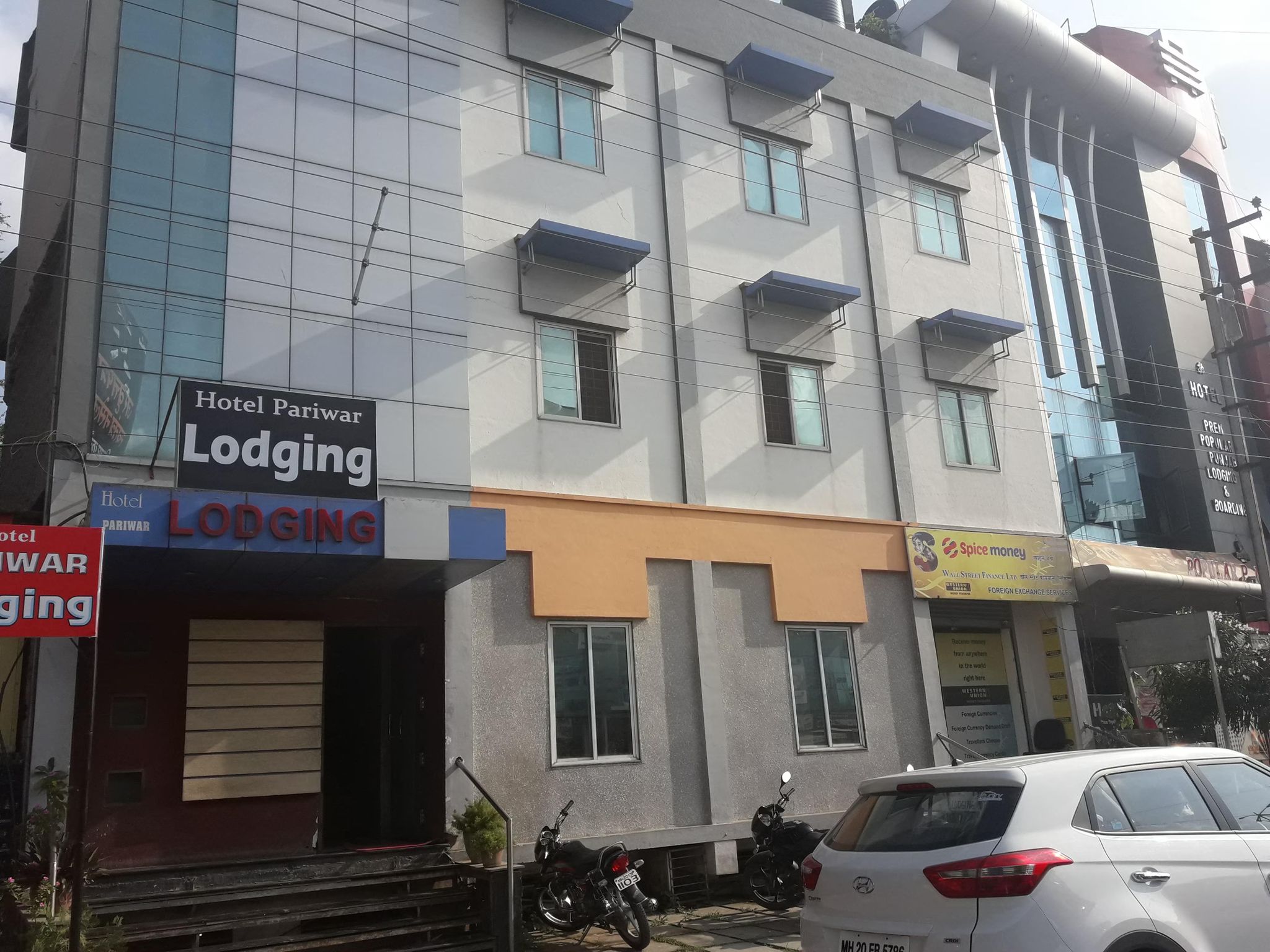undefined Hotel Pariwar 8