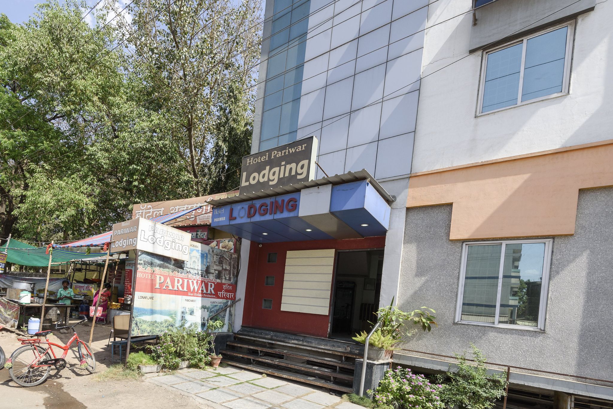 undefined Hotel Pariwar 10