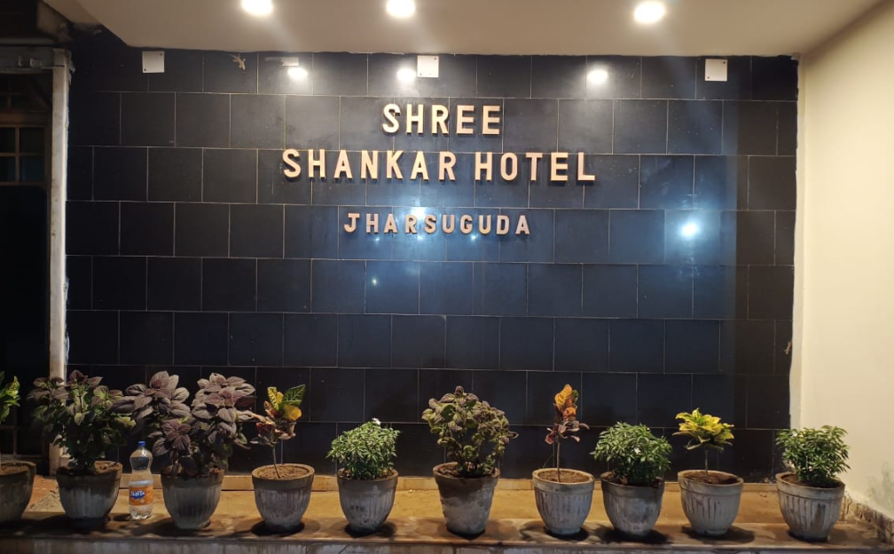 undefined Shree Shankar Hotel 9