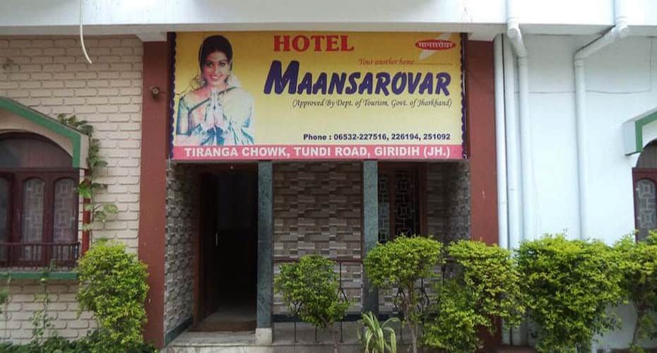 undefined Hotel Mansarovar 2