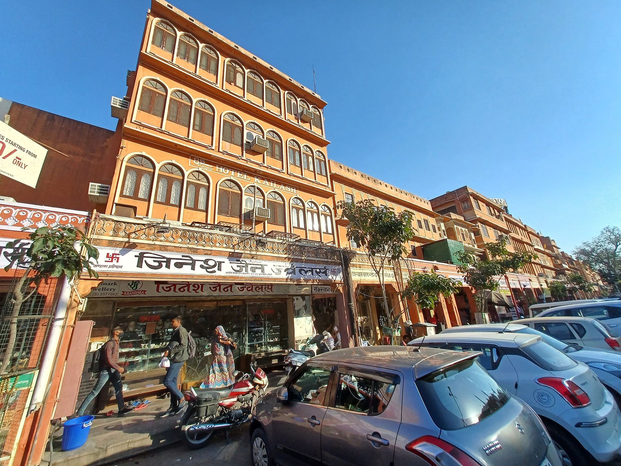 undefined Kailash Hotel