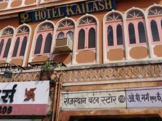 undefined Kailash Hotel 8