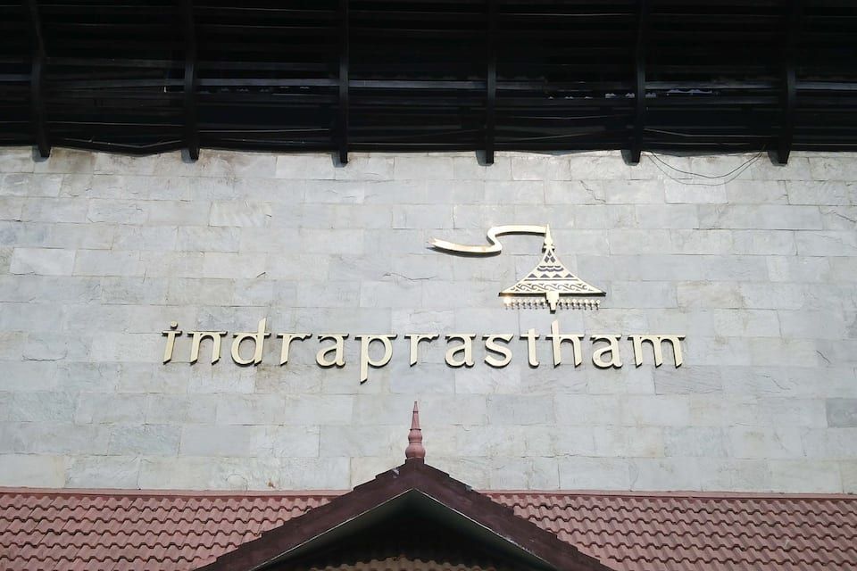 undefined Indraprastham Tourist Home 6