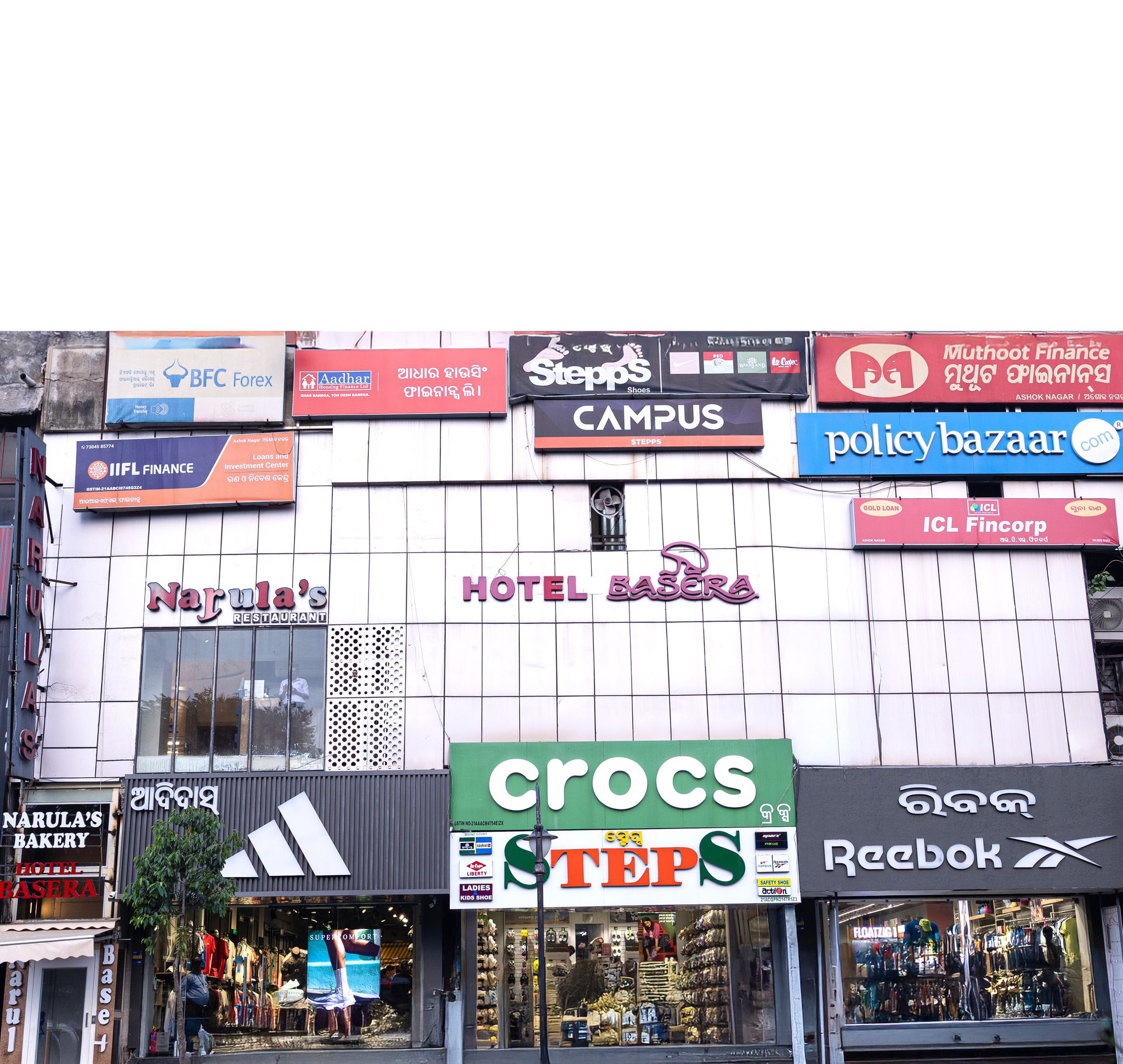 undefined Hotel Basera