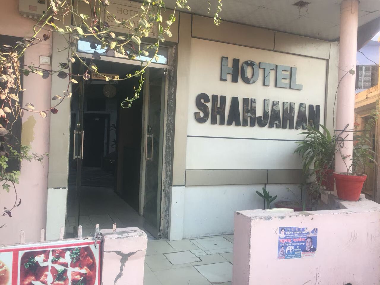 Hotel Shahjahan