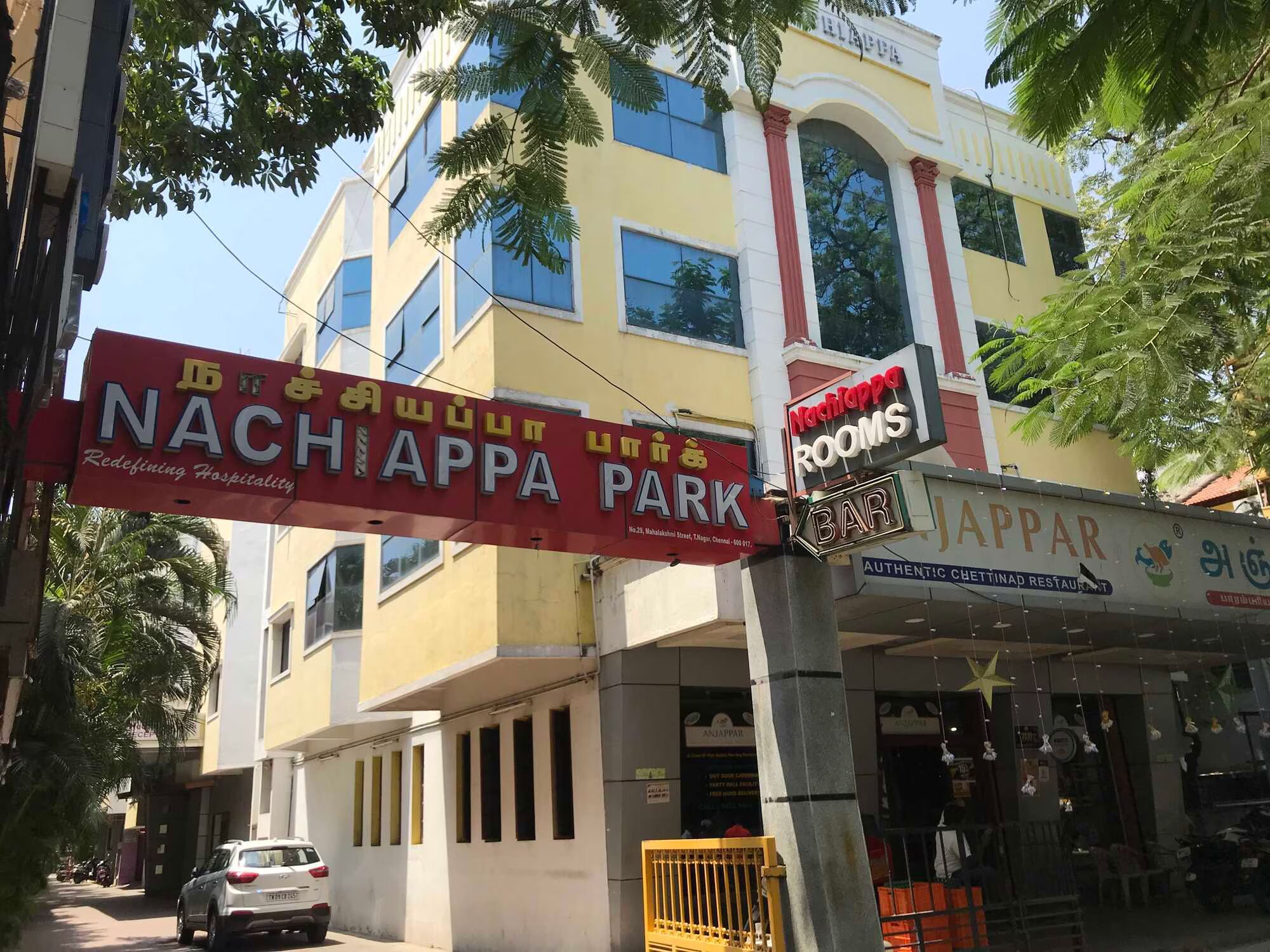 Hotel Nachiappa Park