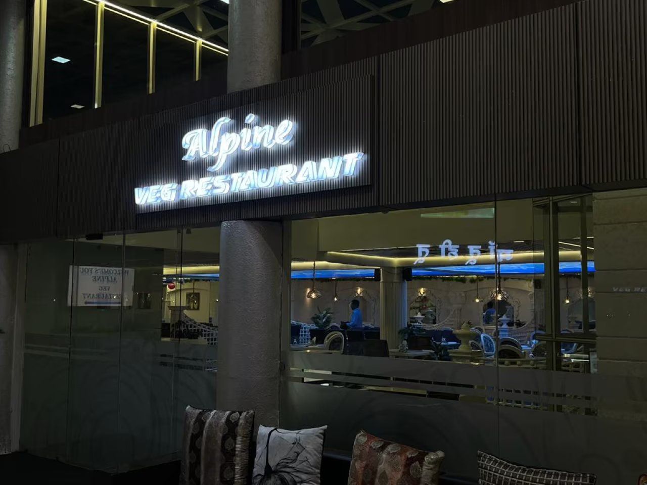 undefined HOTEL GRAND AMBA 9