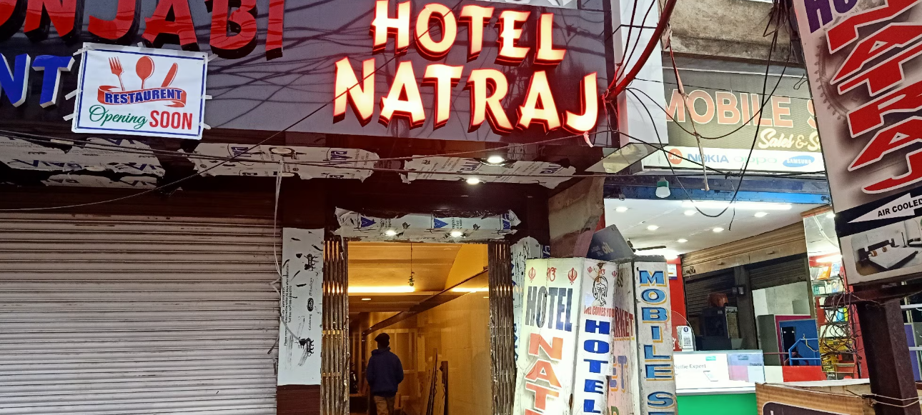 undefined Natraj Hotel 8