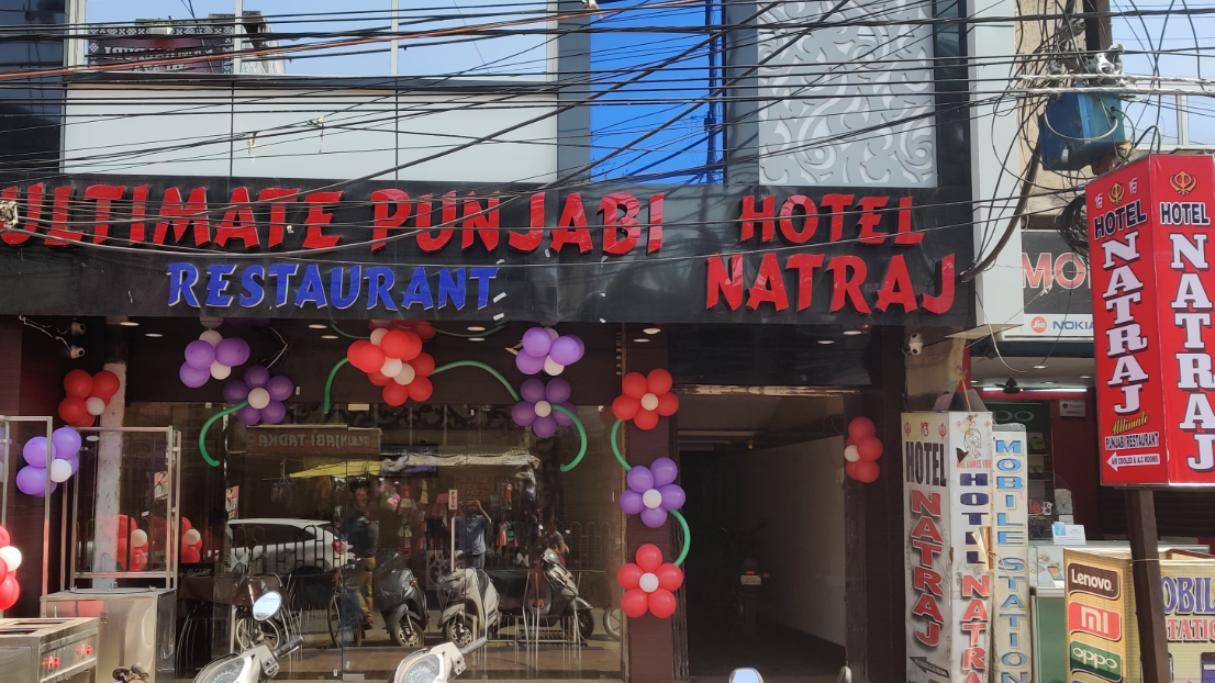 undefined Natraj Hotel 6