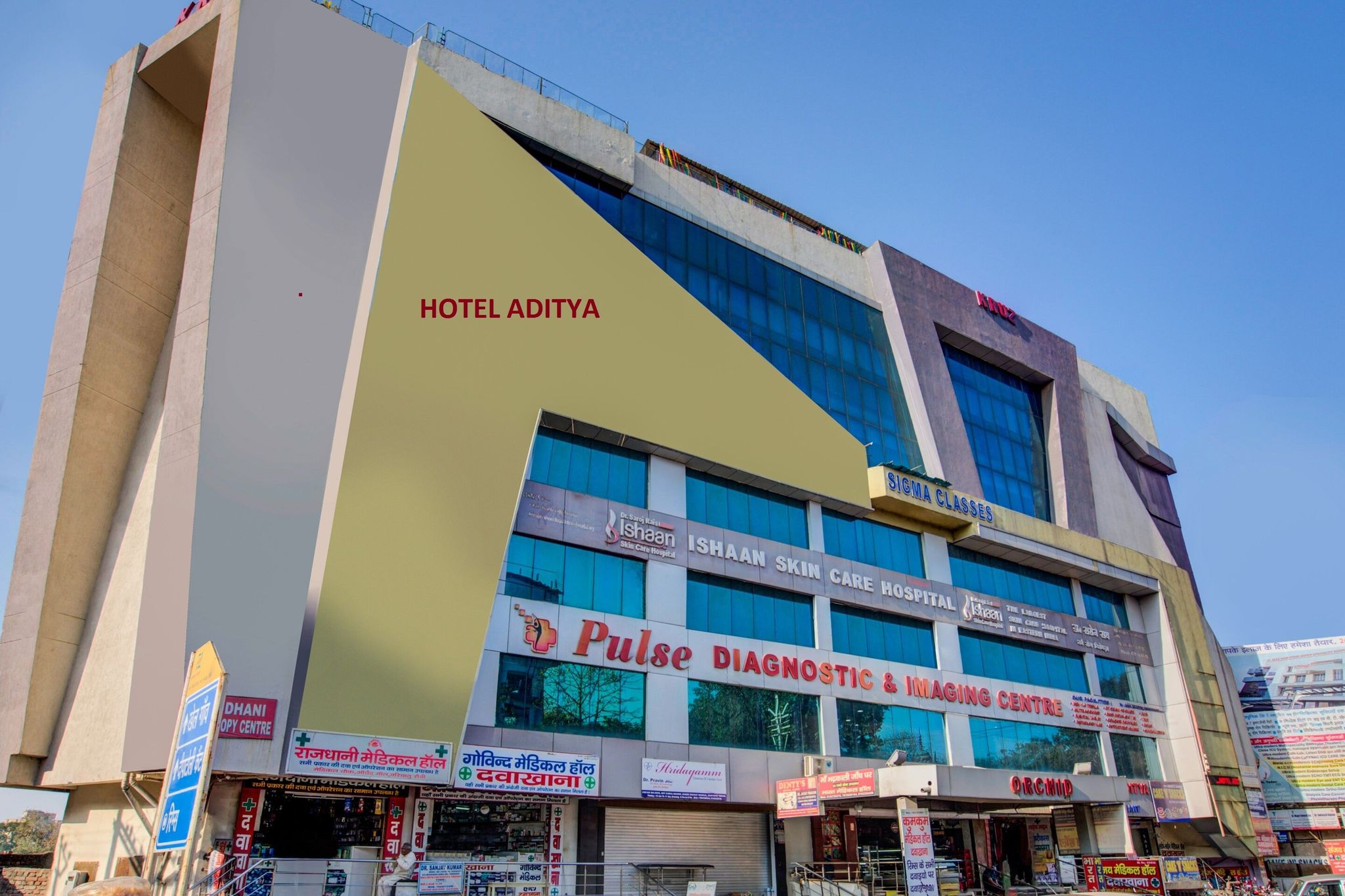 Hotel Aditya 