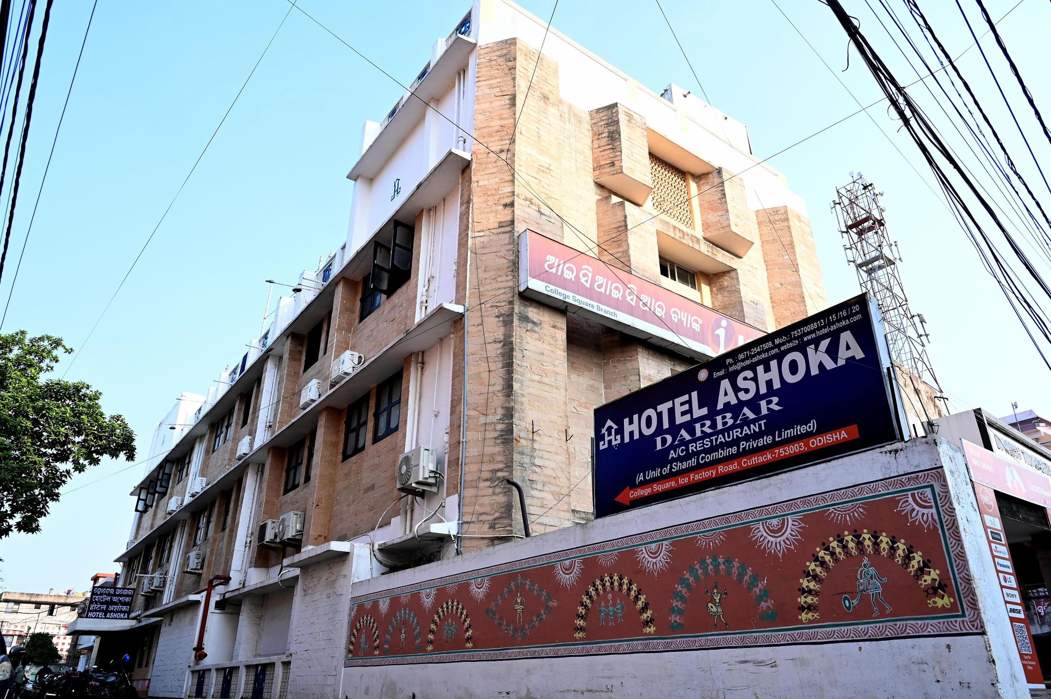 undefined Hotel Ashoka