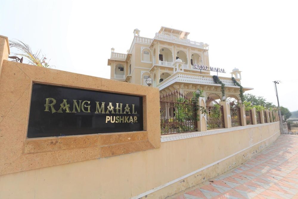 undefined Rangmahal Pushkar by DIV HOSPITALITY 9