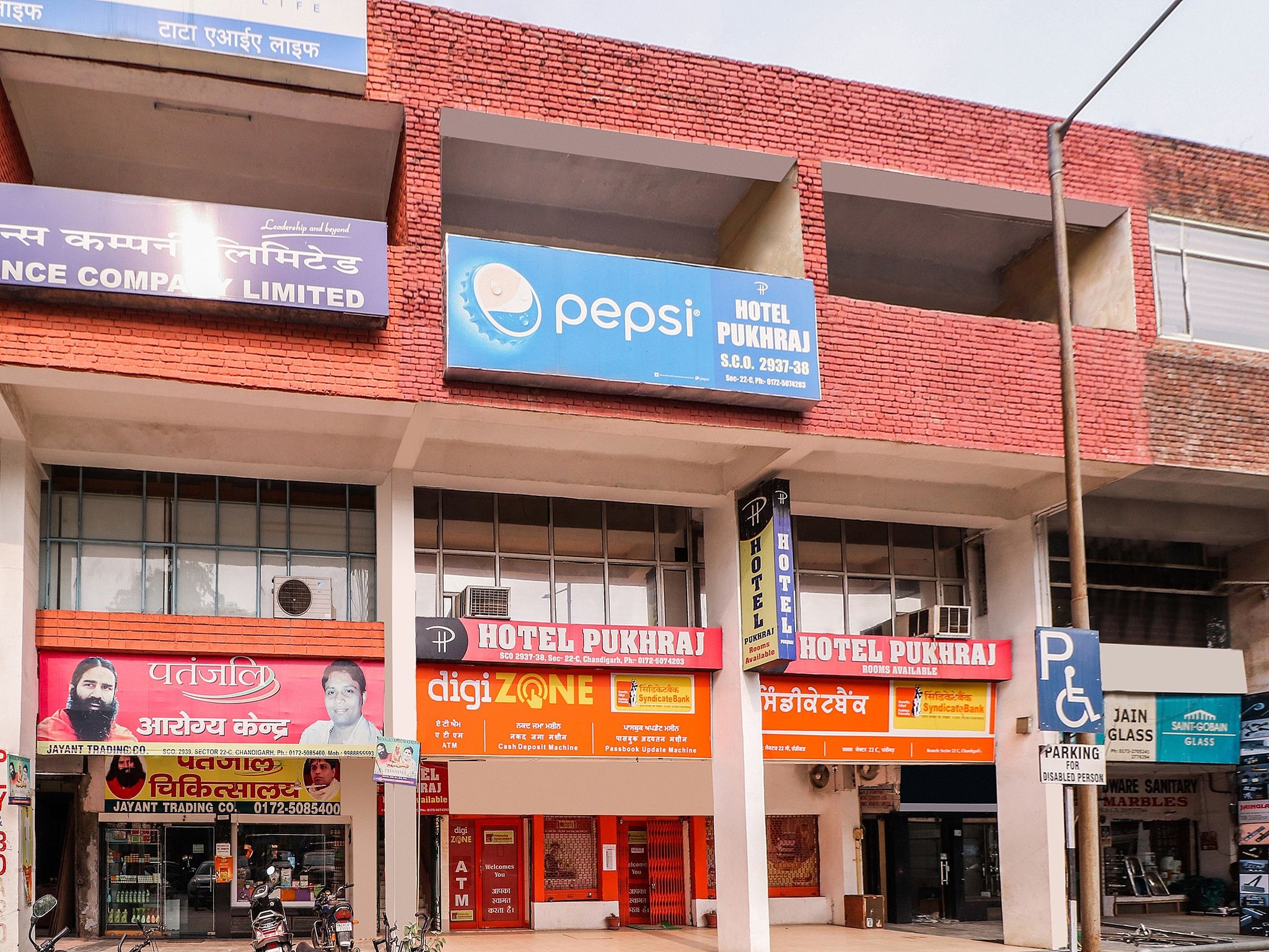 undefined Hotel Pukhraj