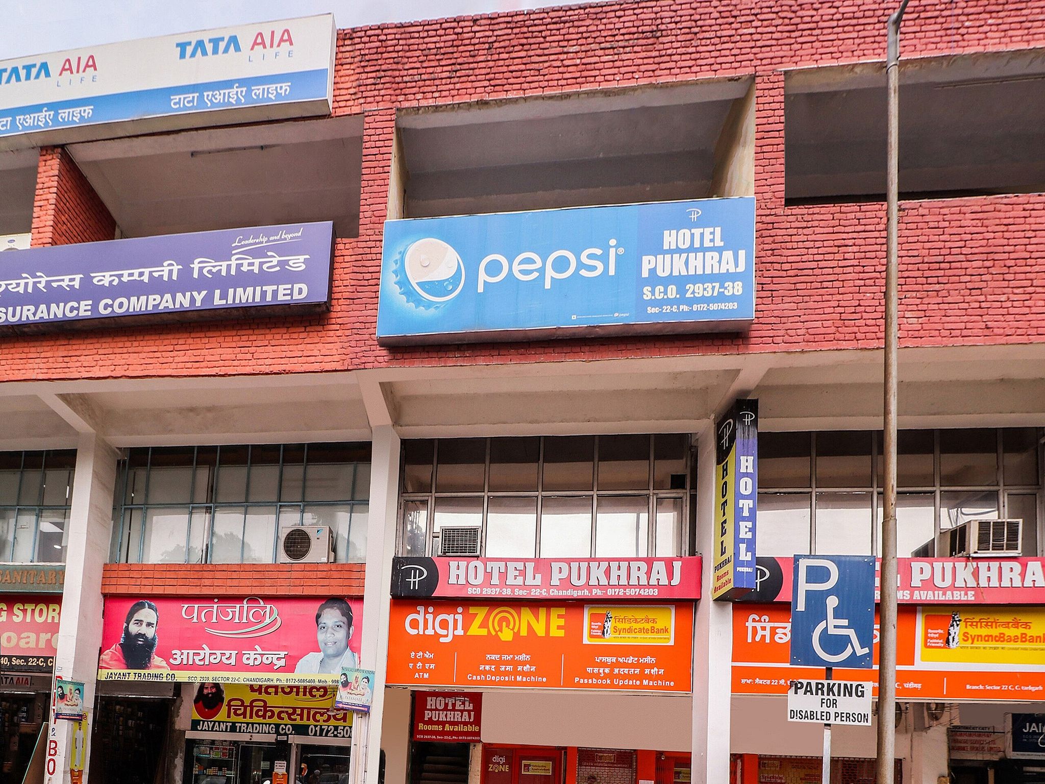 undefined Hotel Pukhraj 5