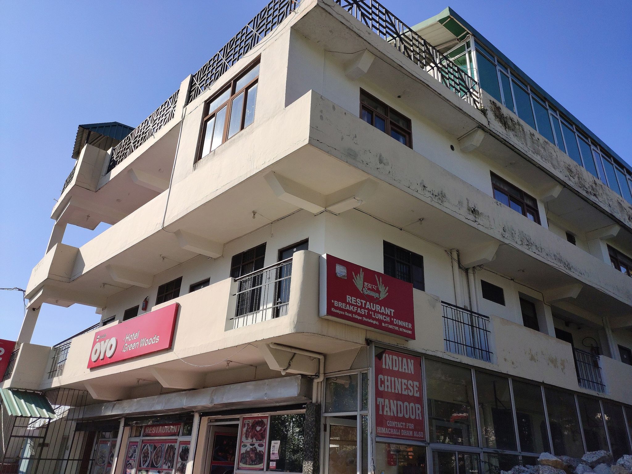 undefined Hotel Green Woods 10