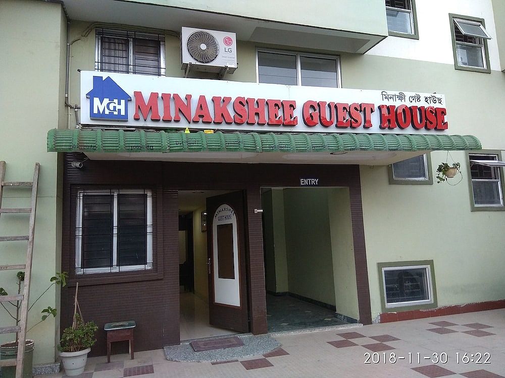 undefined Minakshi Guest House 6