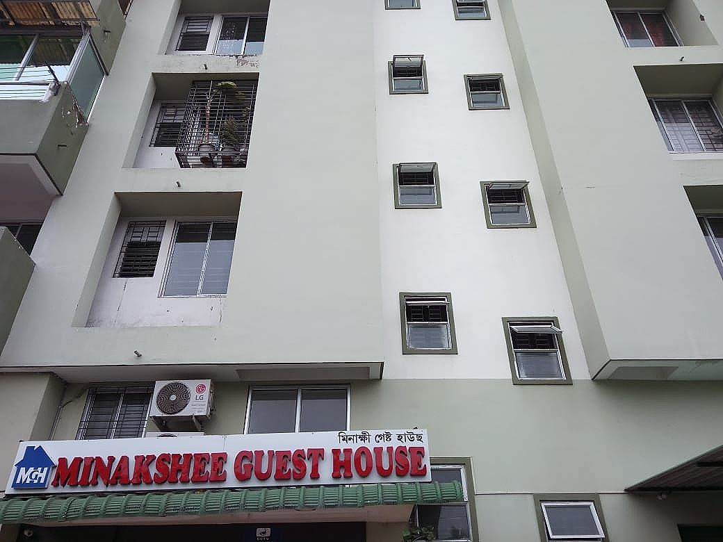 undefined Minakshi Guest House