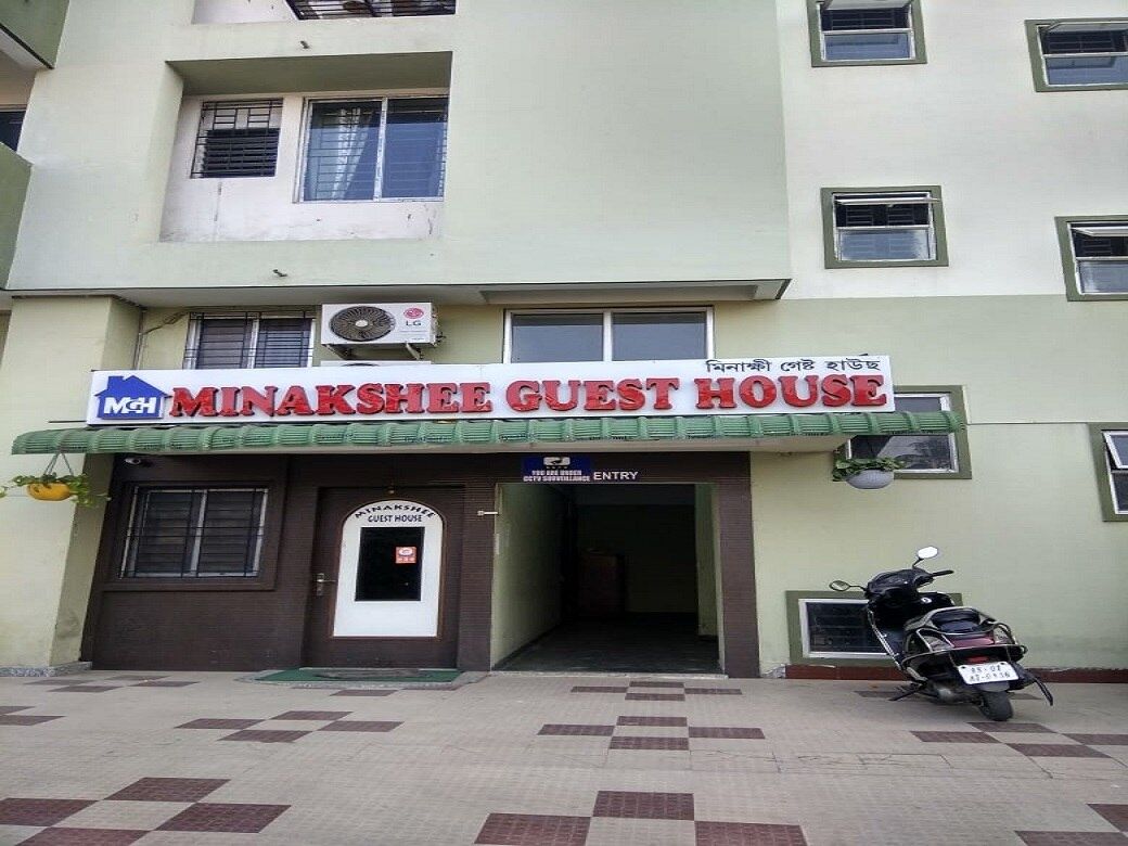 undefined Minakshi Guest House 7