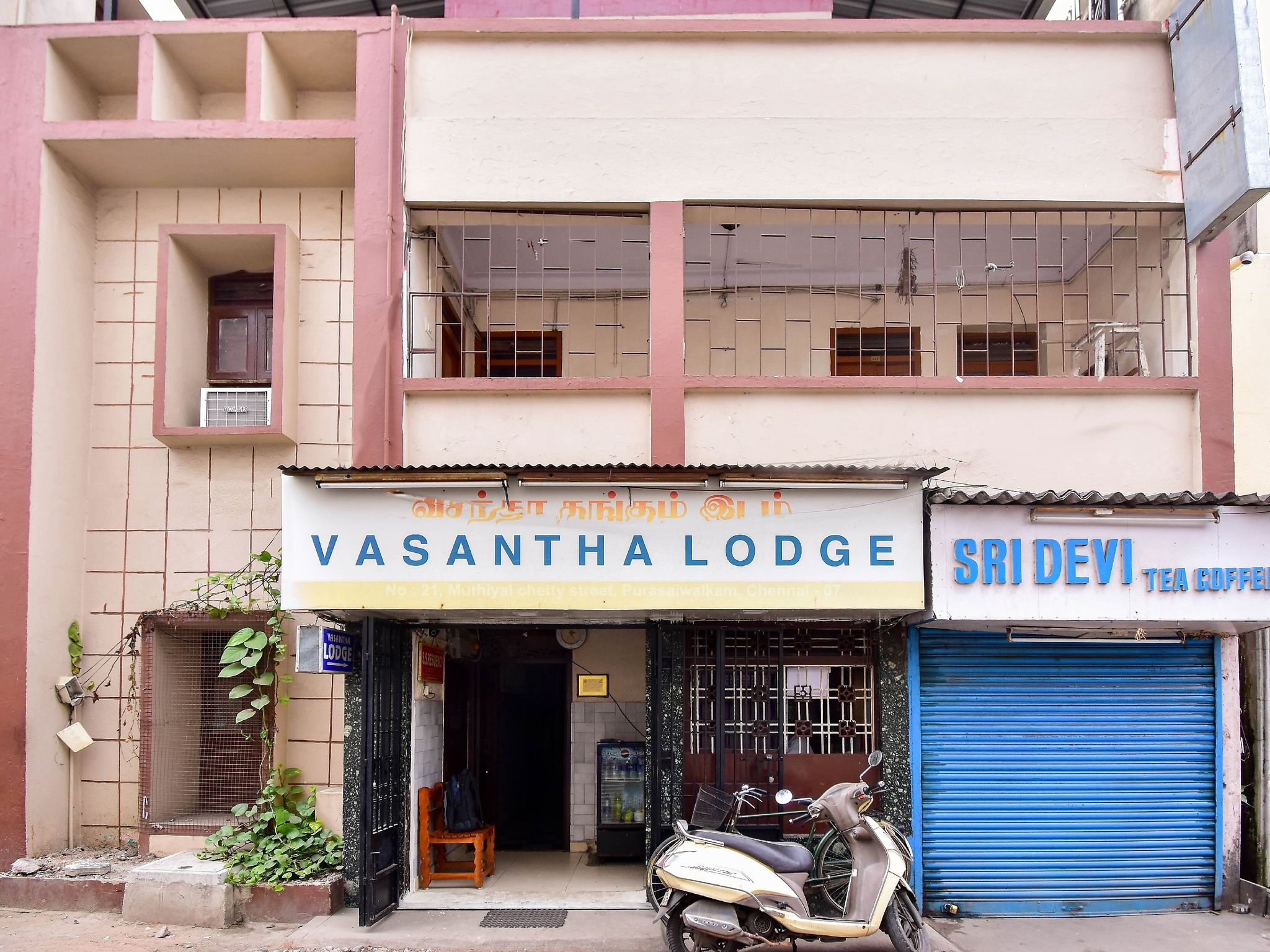 undefined Vasantha Lodge