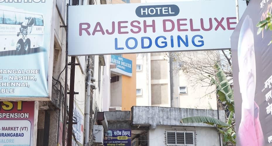 undefined Hotel Rajesh Deluxe