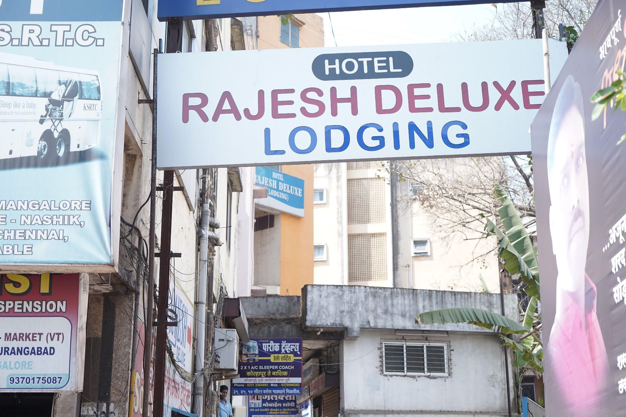 undefined Hotel Rajesh Deluxe 2