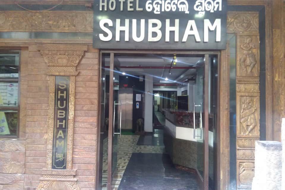 undefined Hotel Subham Inn