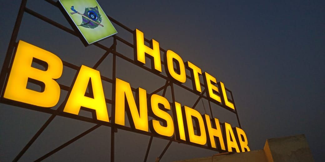 undefined Hotel Bansidhar 9