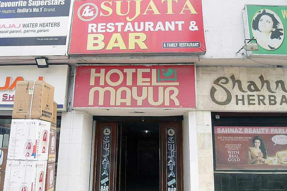 undefined Hotel Mayur