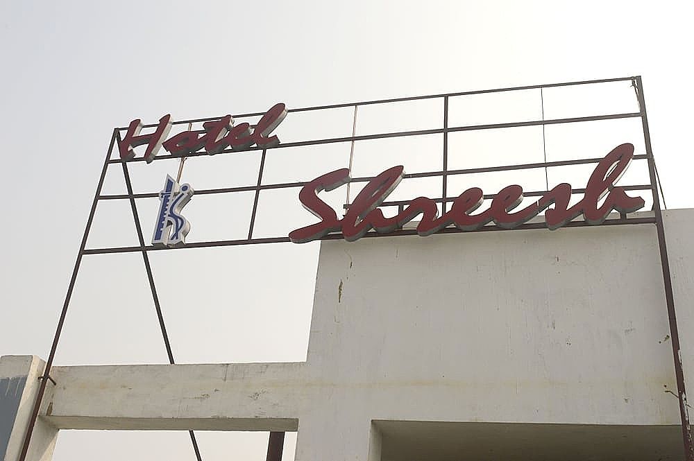 undefined HOTEL SHREESH KOLKATA 7
