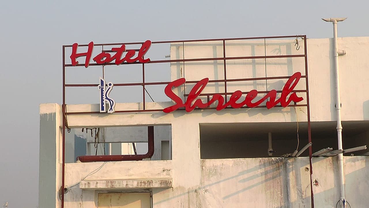undefined HOTEL SHREESH KOLKATA 8