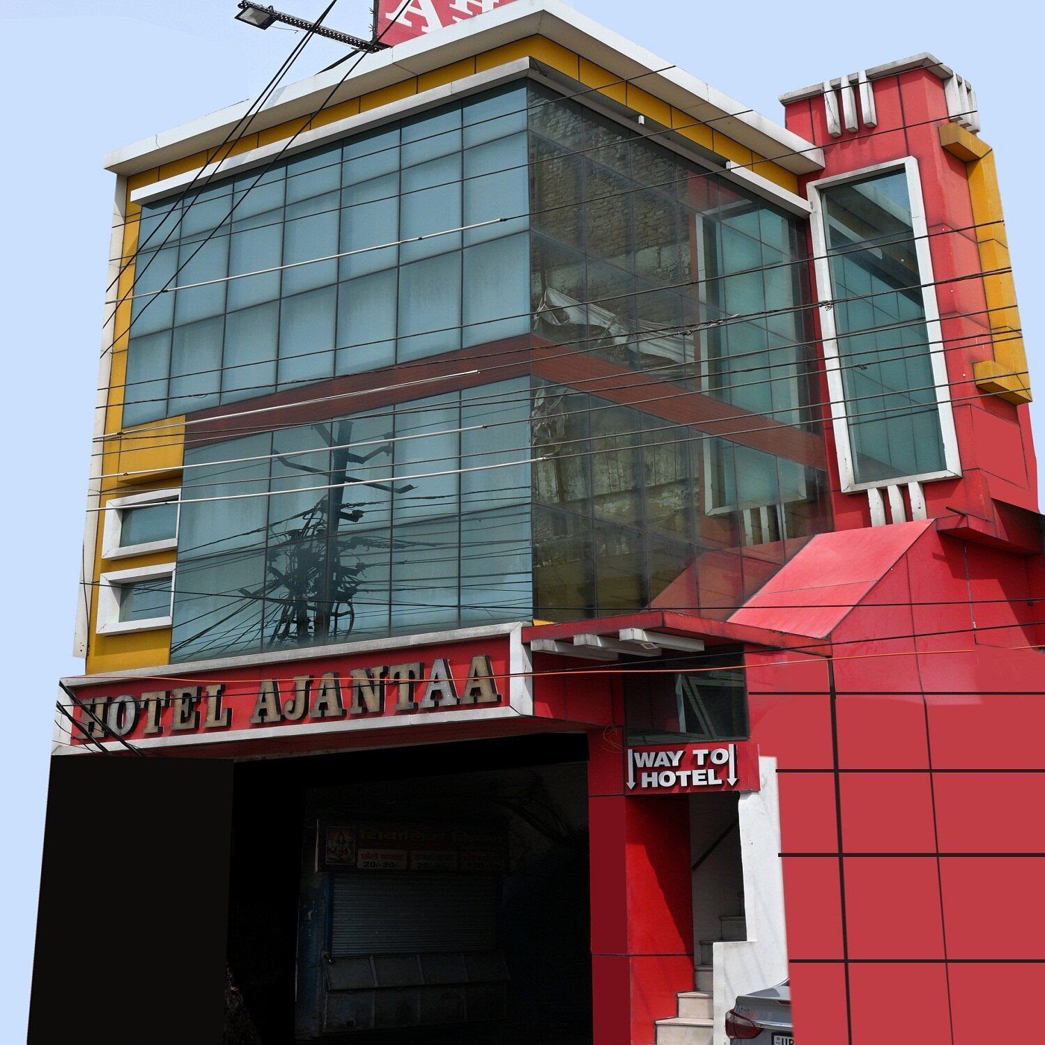 undefined Hotel Ajantaa