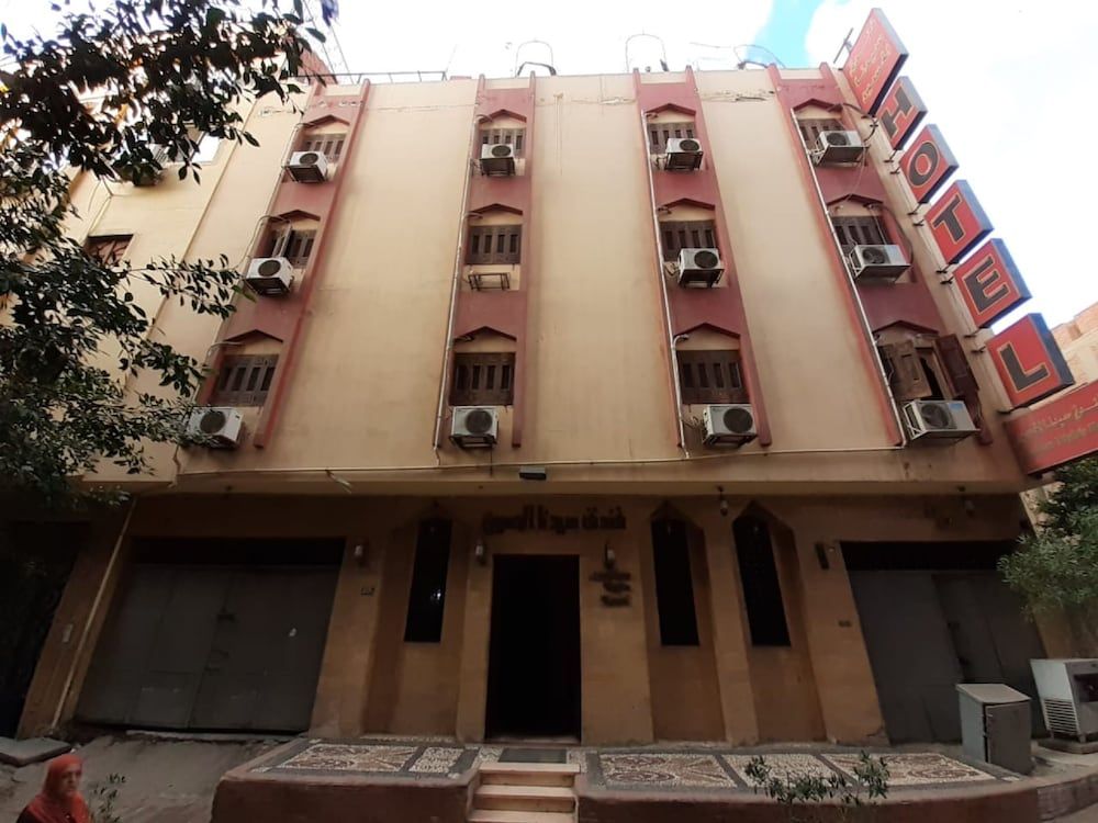 undefined Sydna All Hussain Hotel 6