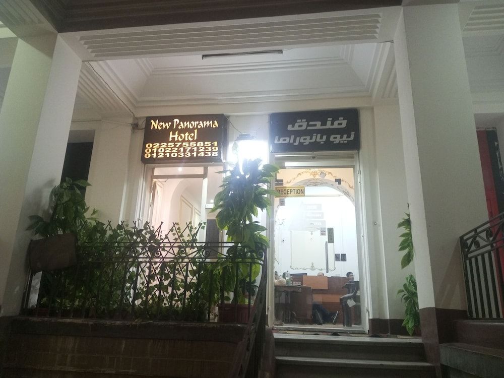 undefined New Panorama Hotel 6