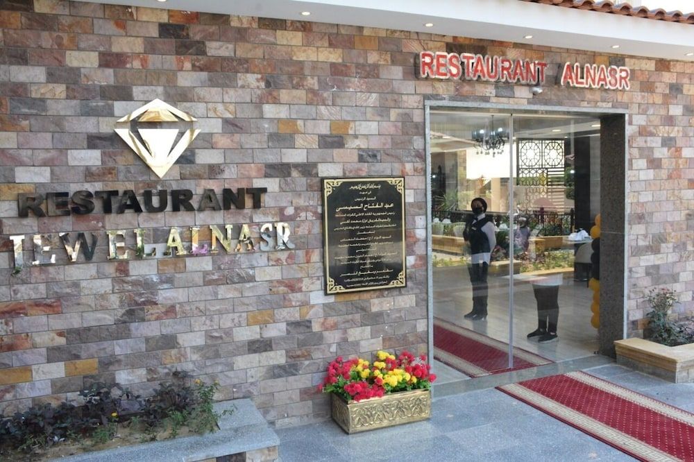 undefined Jewel Al Nasr Hotel & Apartments 4