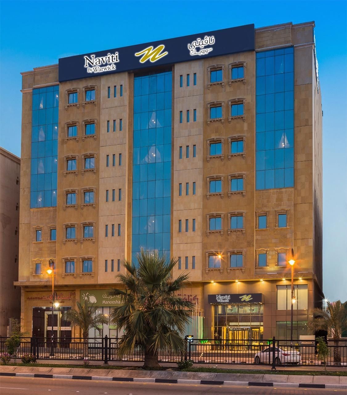 Naviti Warwick Dammam