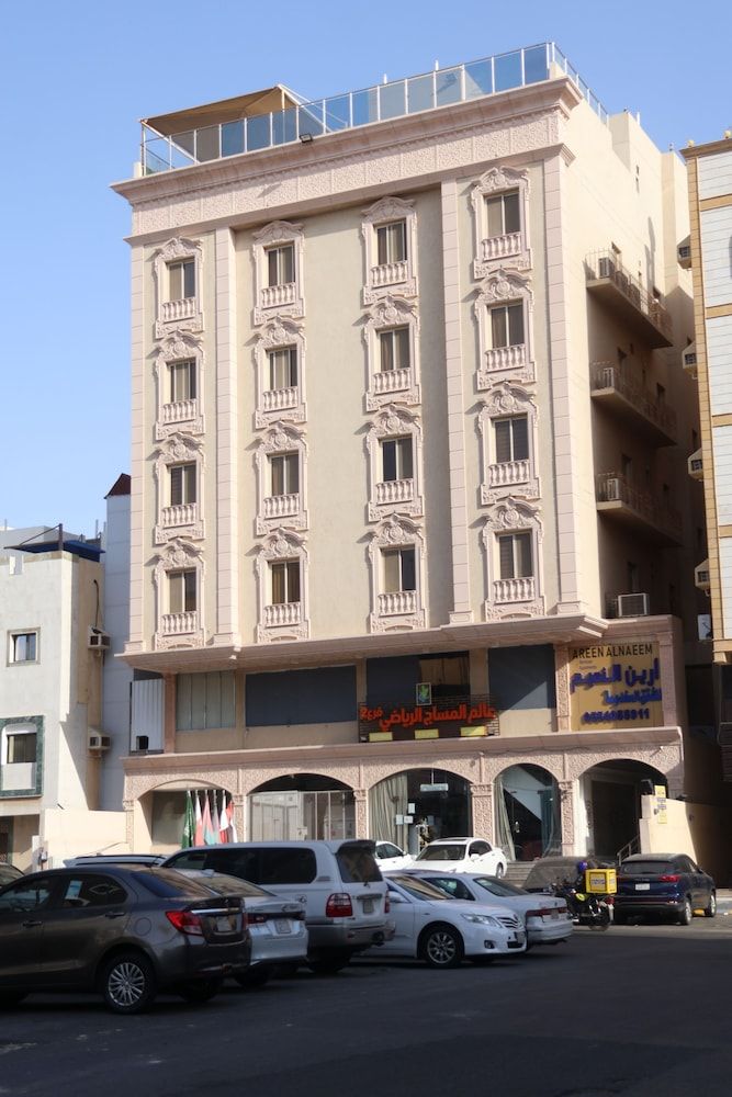 undefined Areen Alnaeem Hotel 4