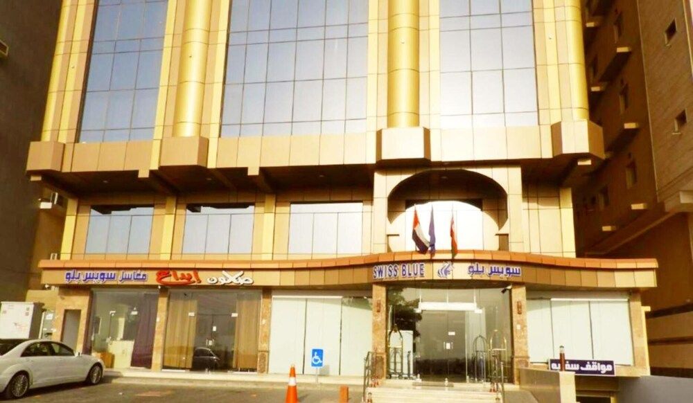 undefined Swiss Blue 2 Hotel 3