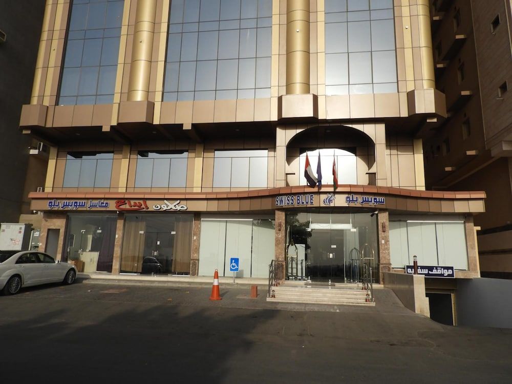 undefined Swiss Blue 2 Hotel