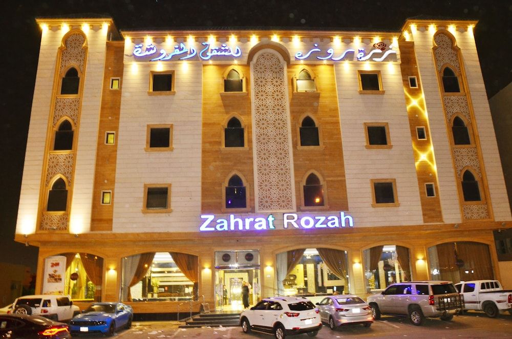 undefined Zahrat Rozah 2