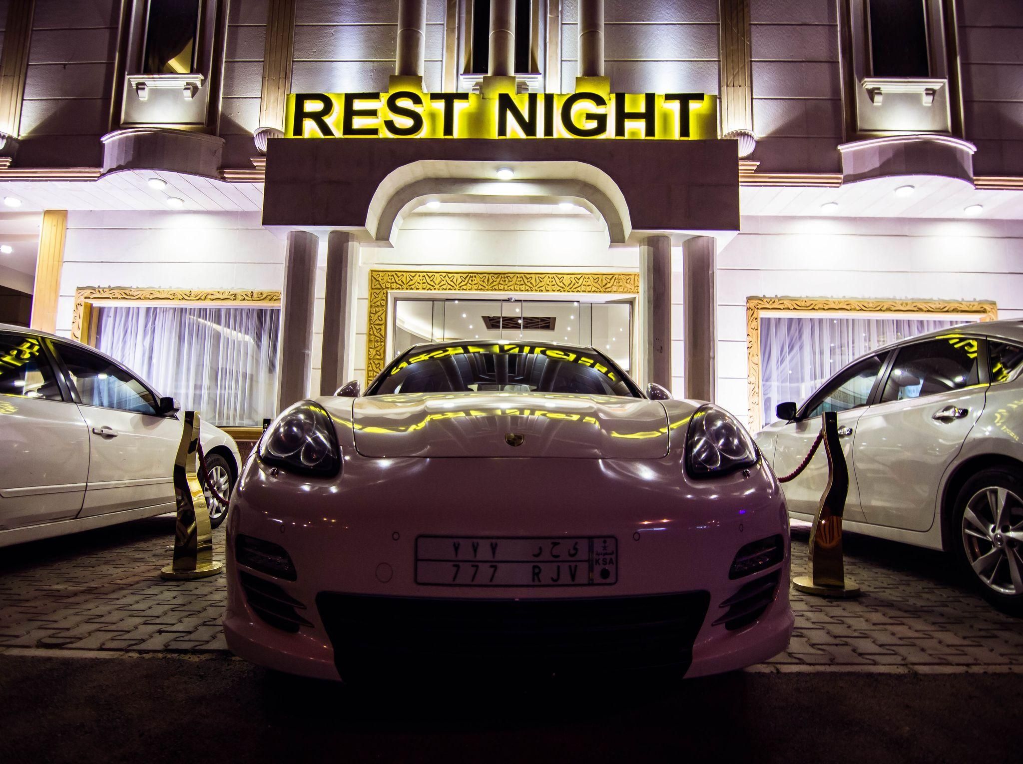 undefined Rest Night Serviced Apartments Alhamra - رست نايت للشقق المخدومة 2