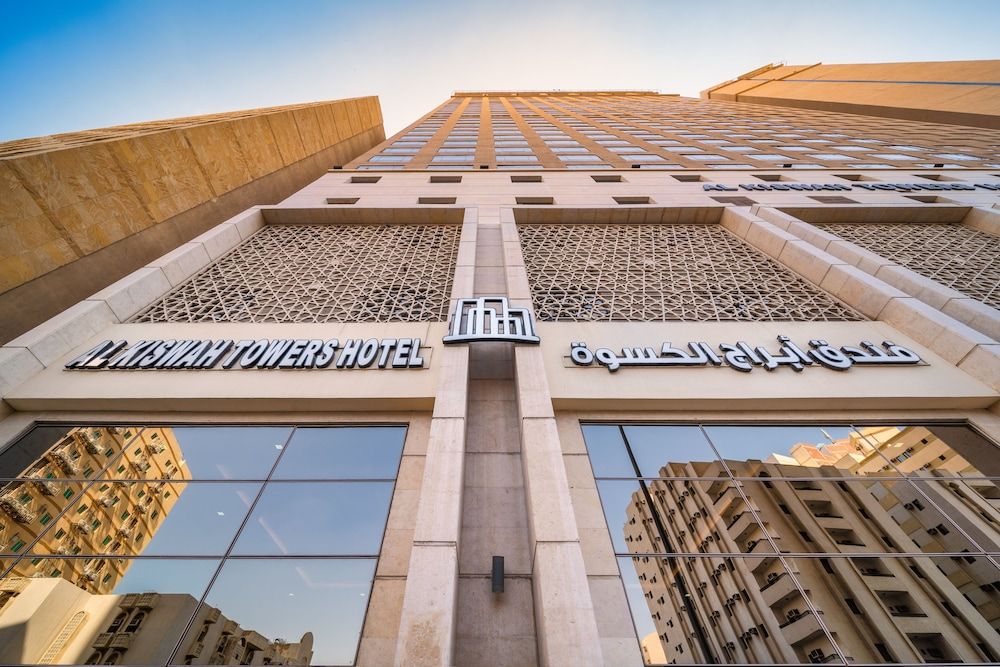 undefined Al Kiswah Towers Hotel 7