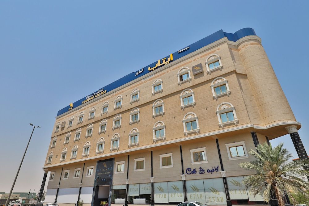 undefined Etab Al Khobar Hotel