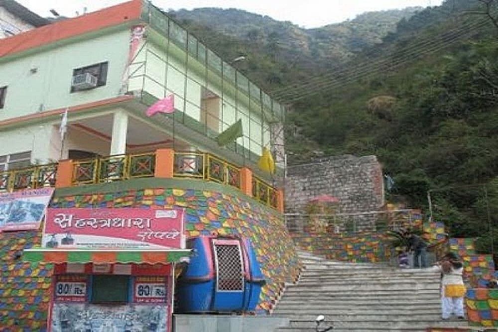 undefined Sahasradhara Ropeway