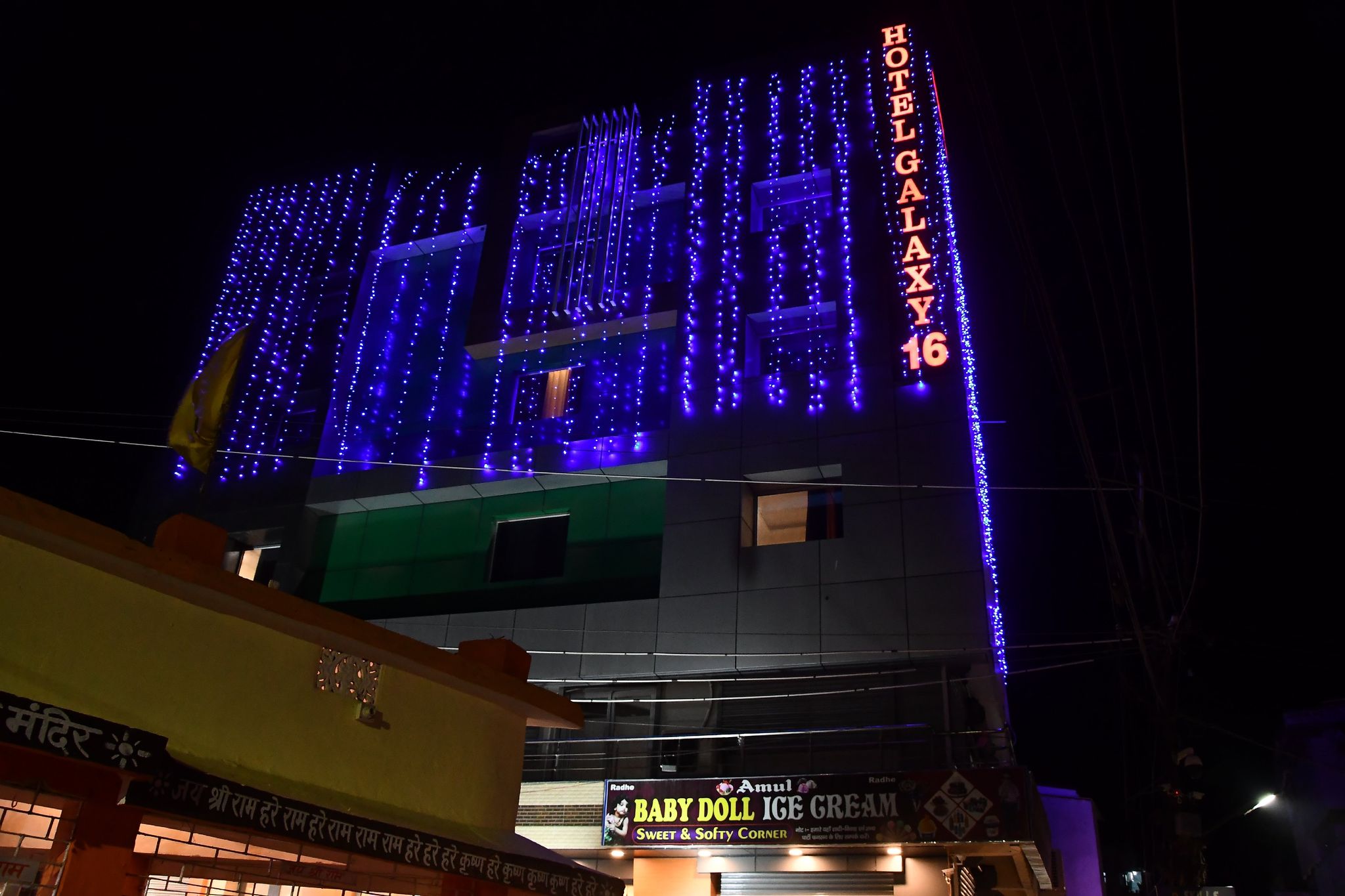 undefined Hotel Galaxy 16 5